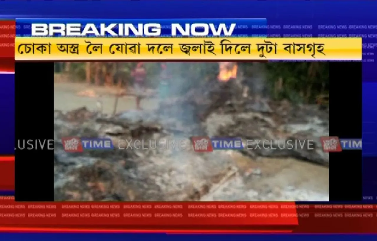 One dies in Dibrugarh village attack