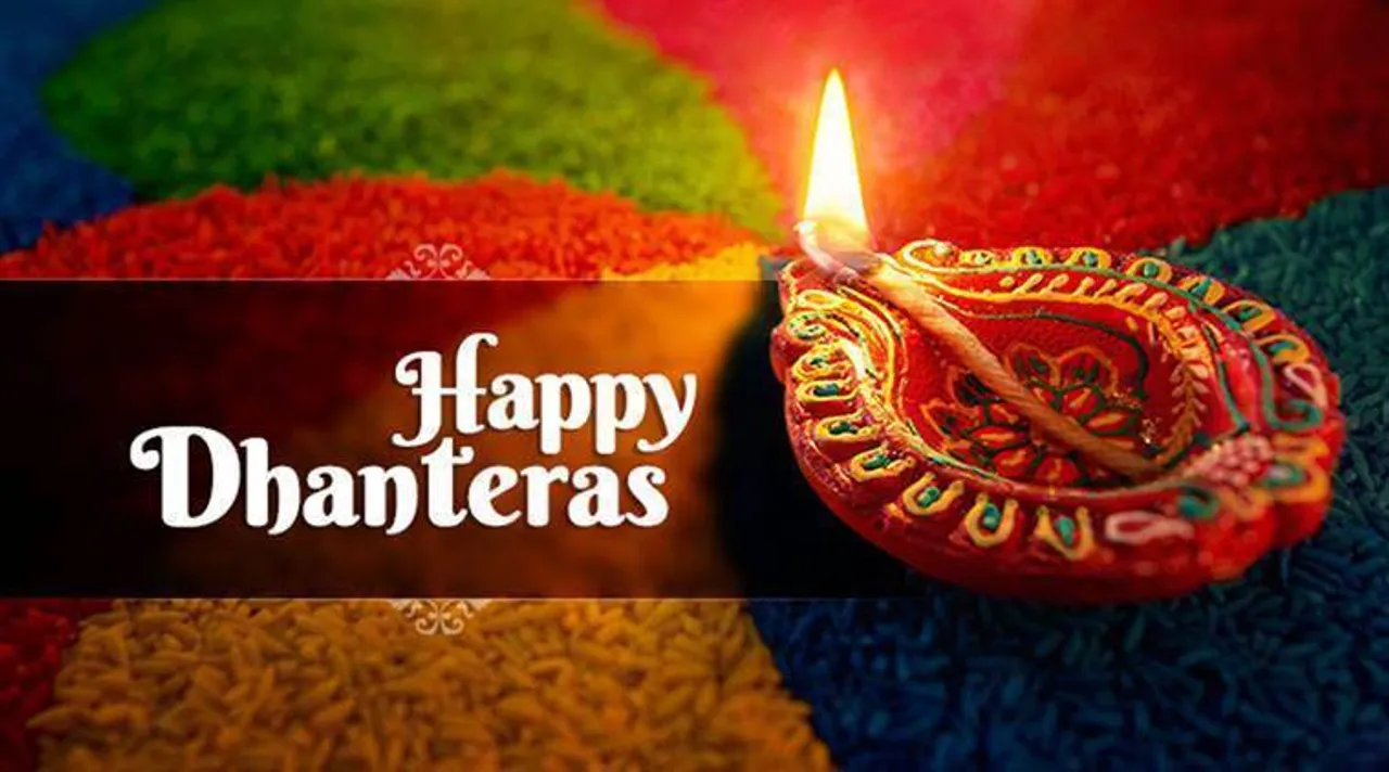 Dhanteras 2021: What To Buy And What To Avoid