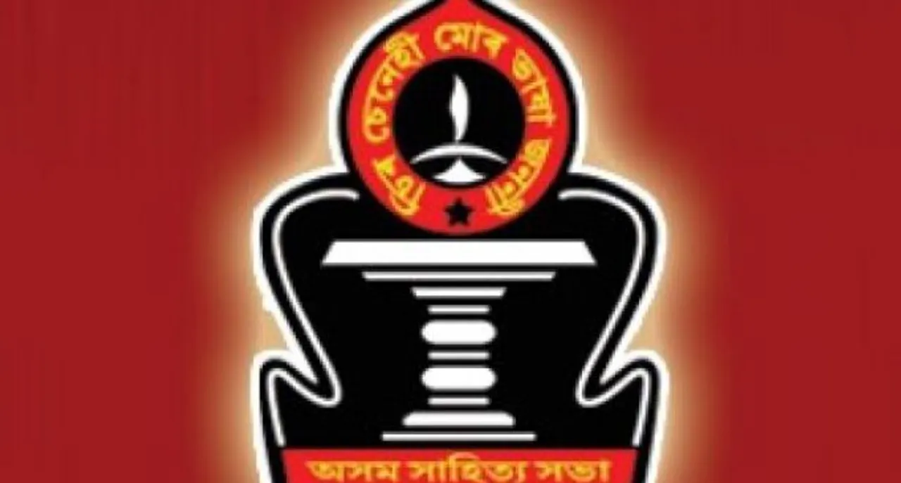 Assam: Jalah Press Guild celebrates 22nd Foundation Day