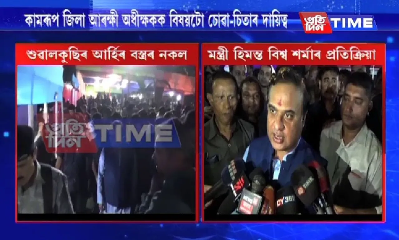 Govt. to take strict actions against fake Assam silk