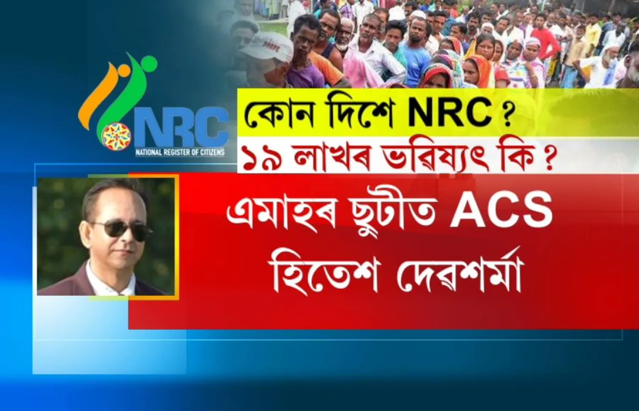 Hajela gone; NRC left with no ‘Boss’