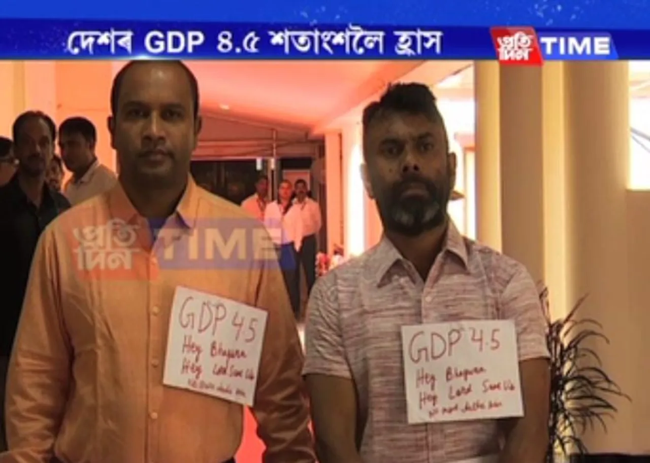 Hey Bhagwan Save Us: Rupjyoti & Kamalakhya
