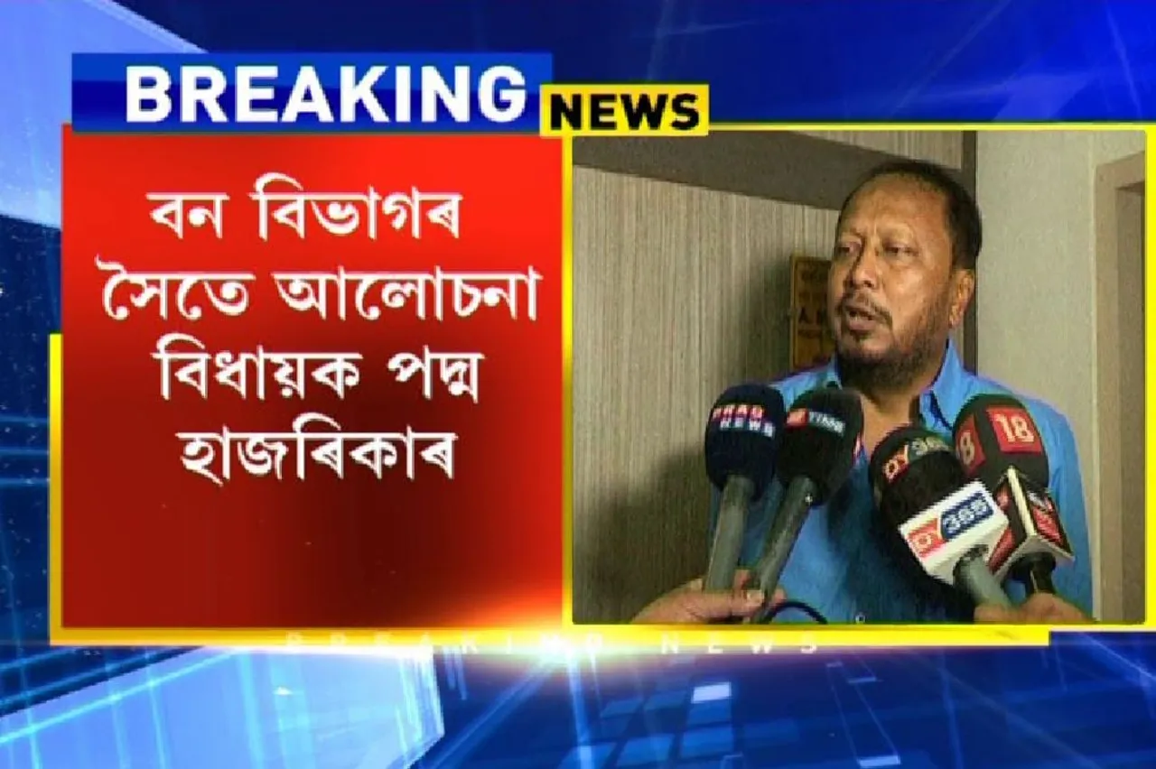 Padma Hazarika to catch ‘Laden’!