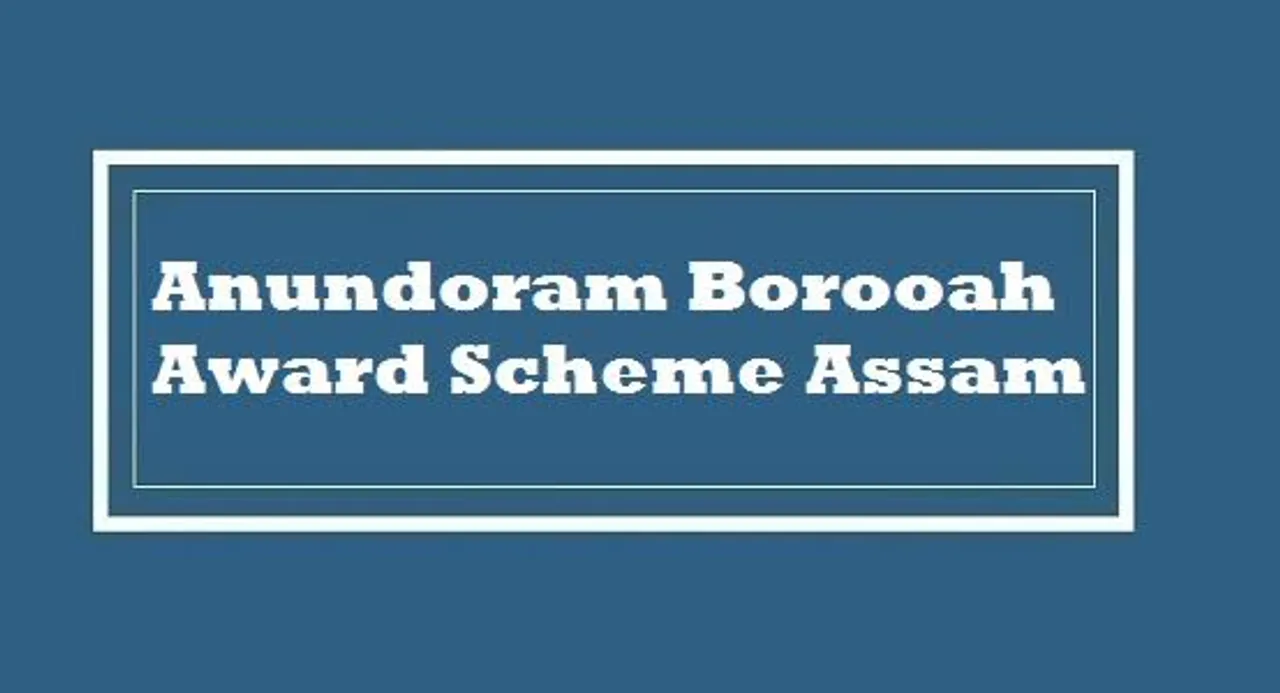 Anundoram Borooah Award Scheme 2019, Apply Online