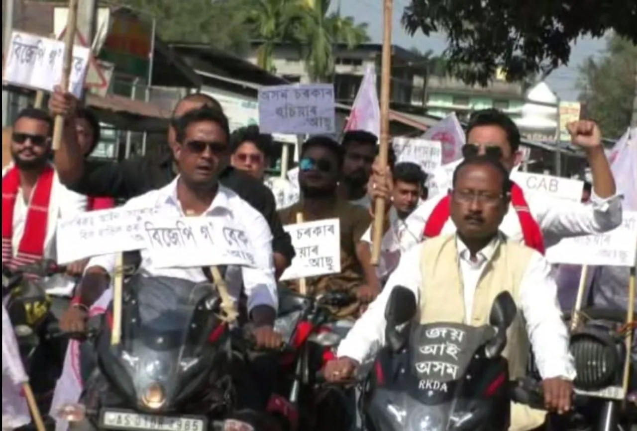Assam: AASU Takes Out Rally Against CAB