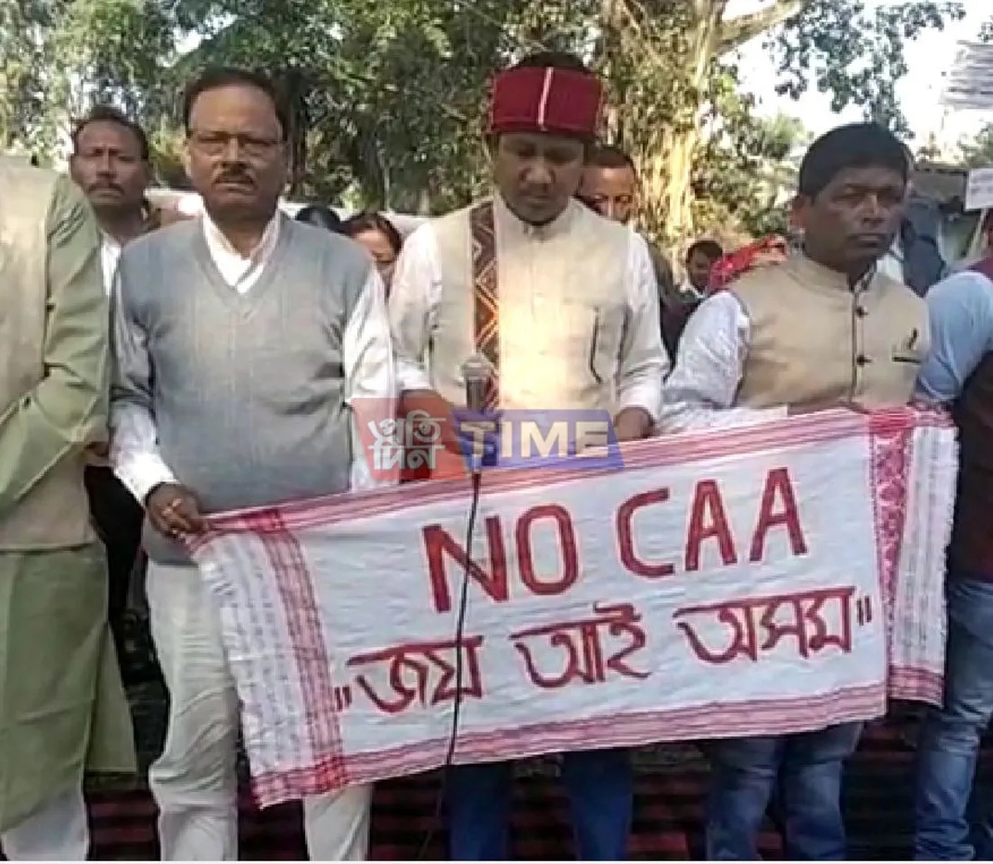 CAA Protest Row: AYP Members Resigned