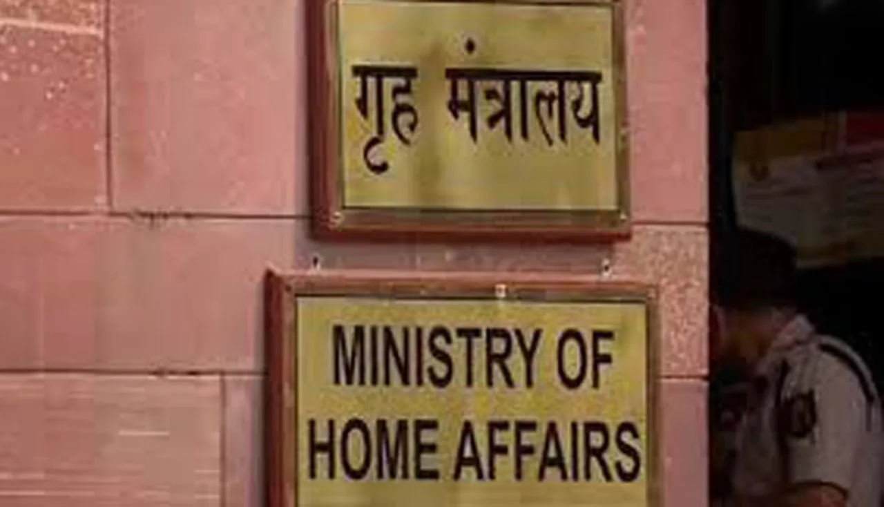Daman and Diu, and Dadra and Nagar Haveli to be one UT