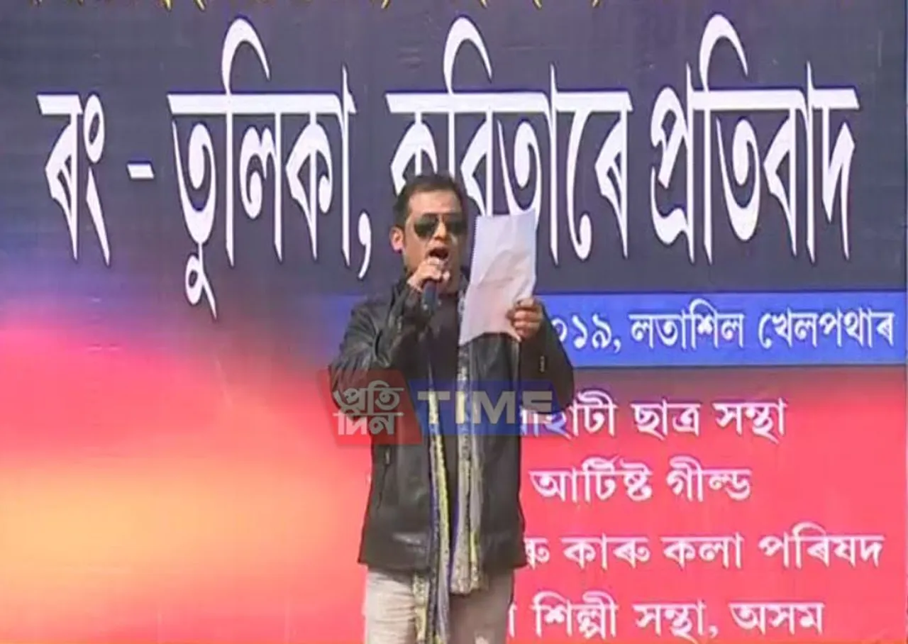 Artists Stage Protest Against C (A) A through Paintings & Poems