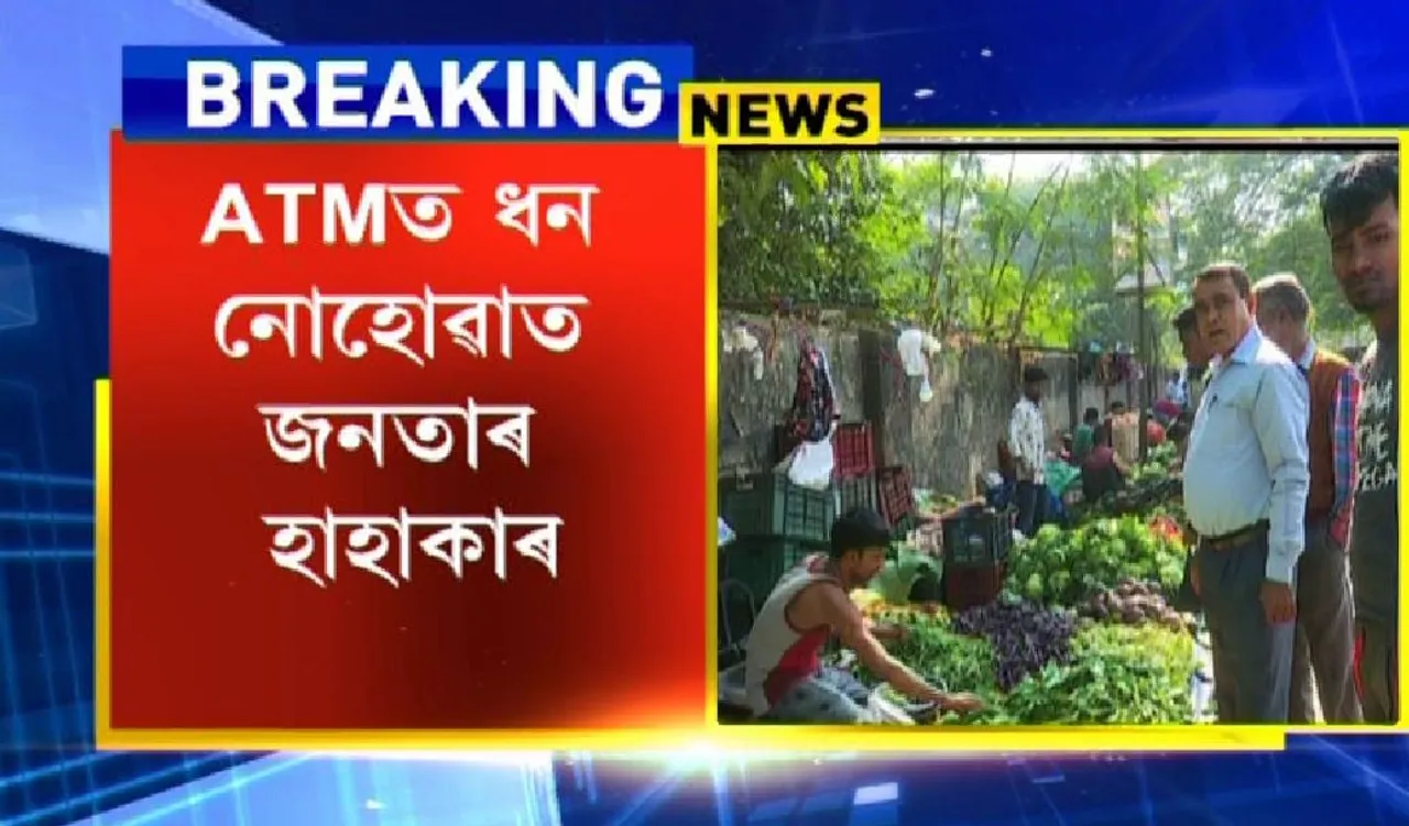 Situation improves in Guwahati; curfew relaxed