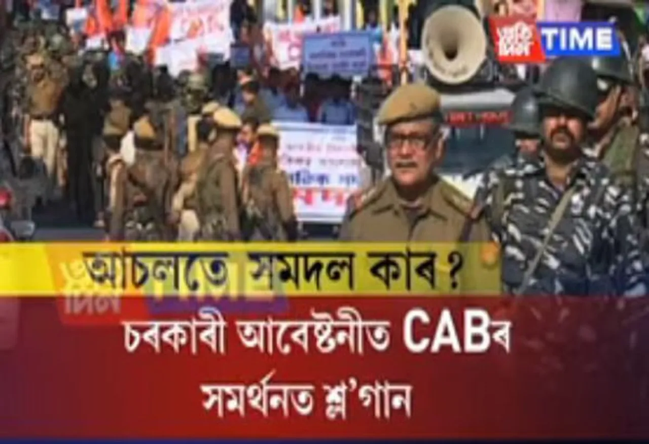 Who Is Protesting? ABVP Or Police?