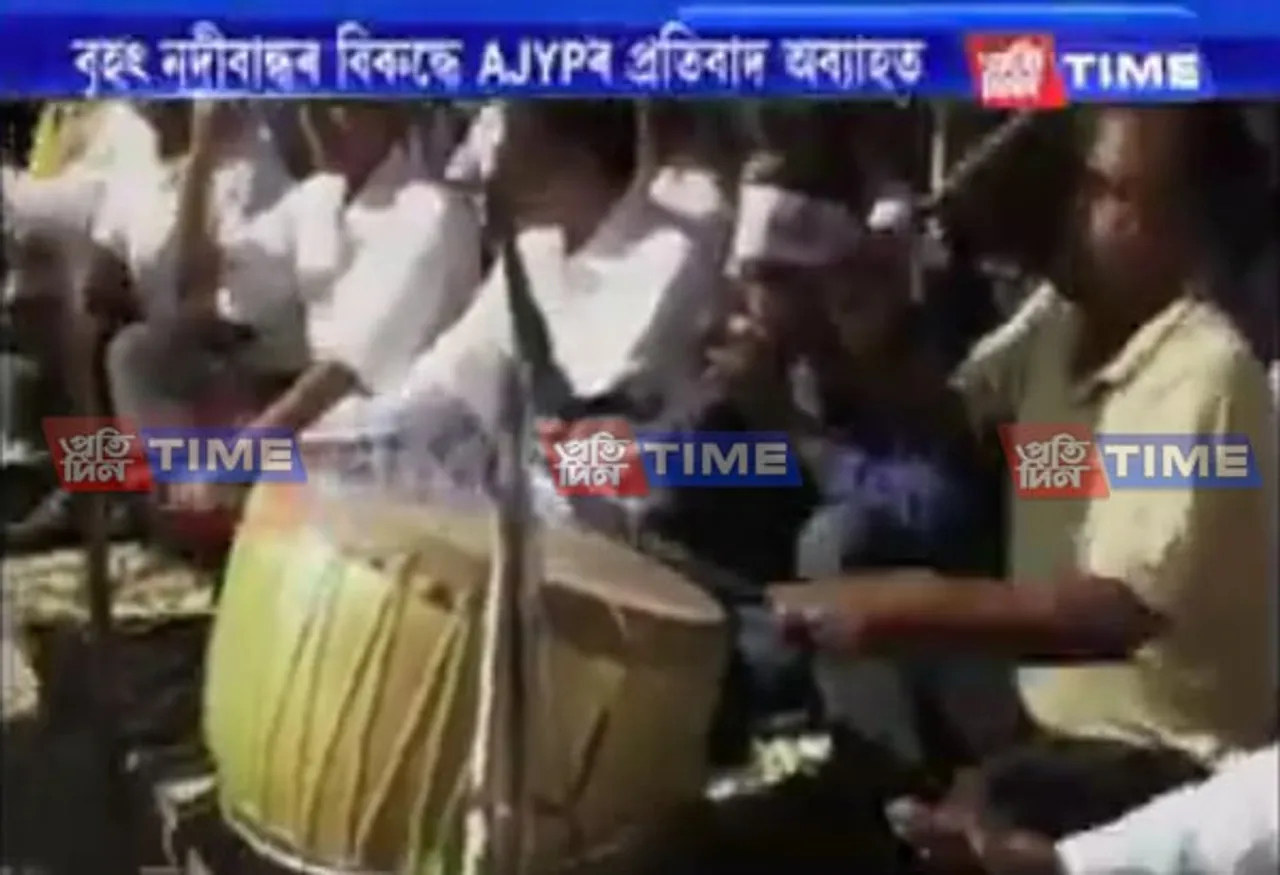 AJYP stages massive protest against NHPC