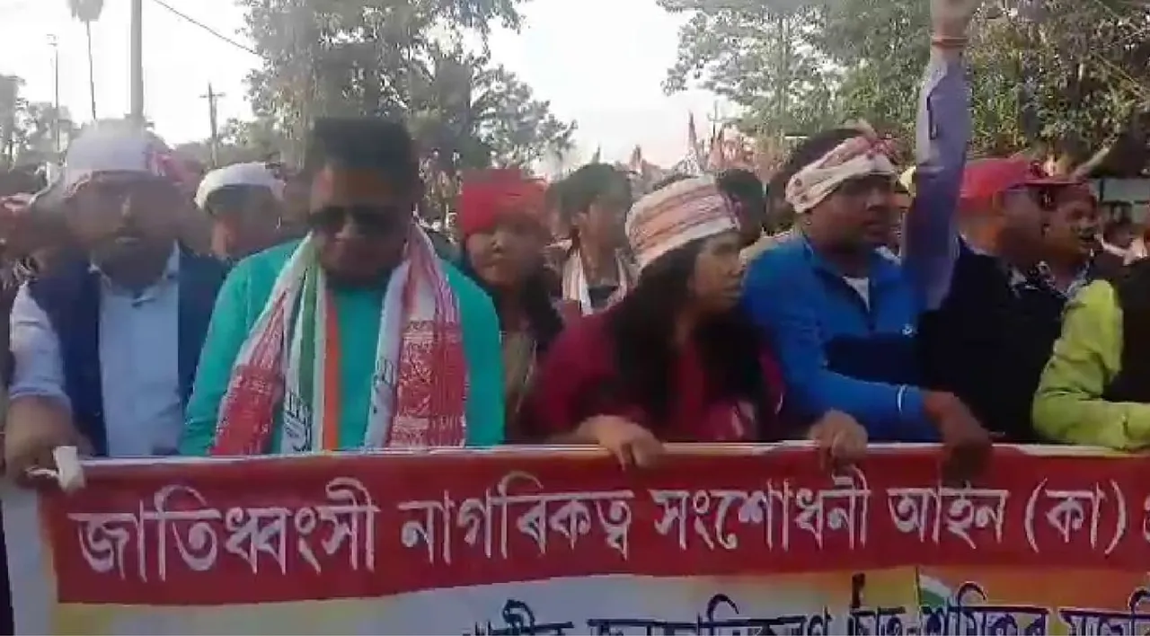 Dhemaji: APCC Takes out “Janajagaran Padayatra” Against CAA