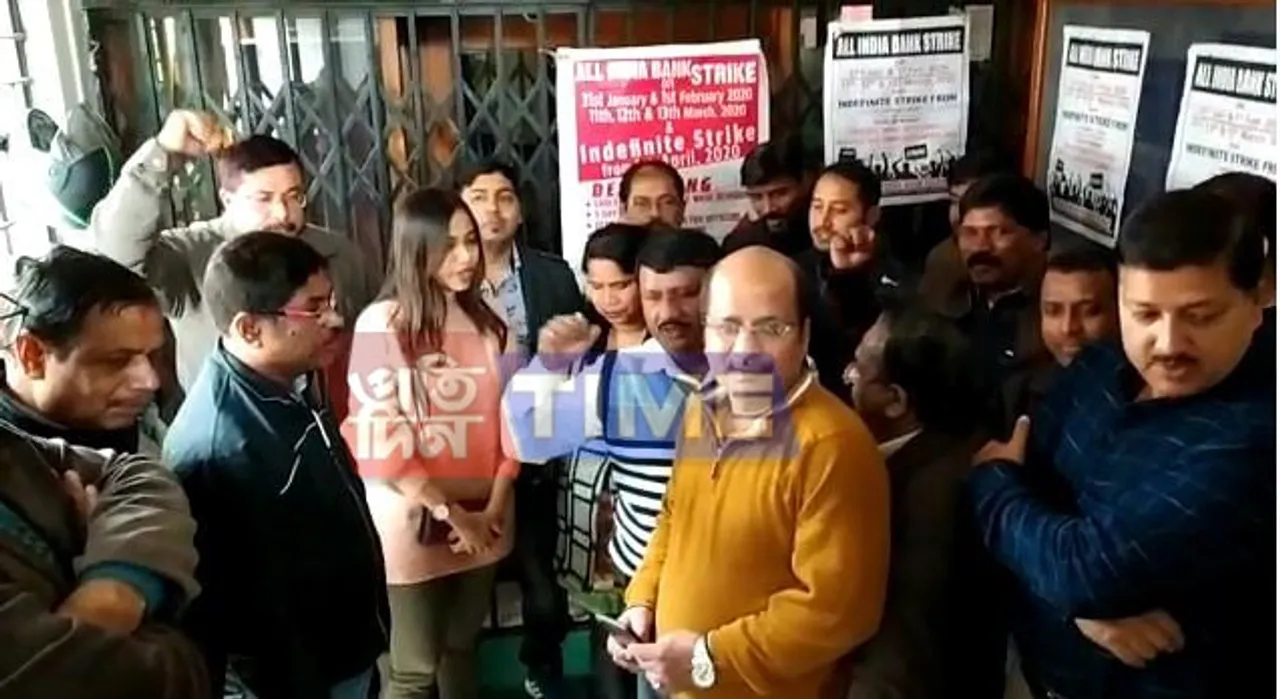 Bank Employees Observe 2-day Strike from Today