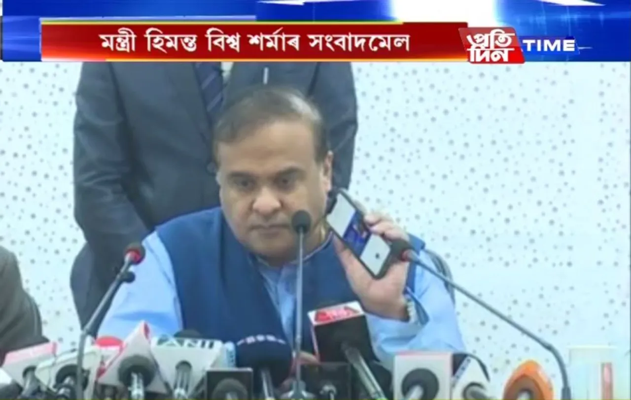 No New Districts To be Included in the Said UTC: Himanta