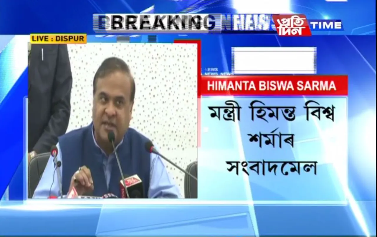 State Govt. To Distribute School Uniform by March: Himanta