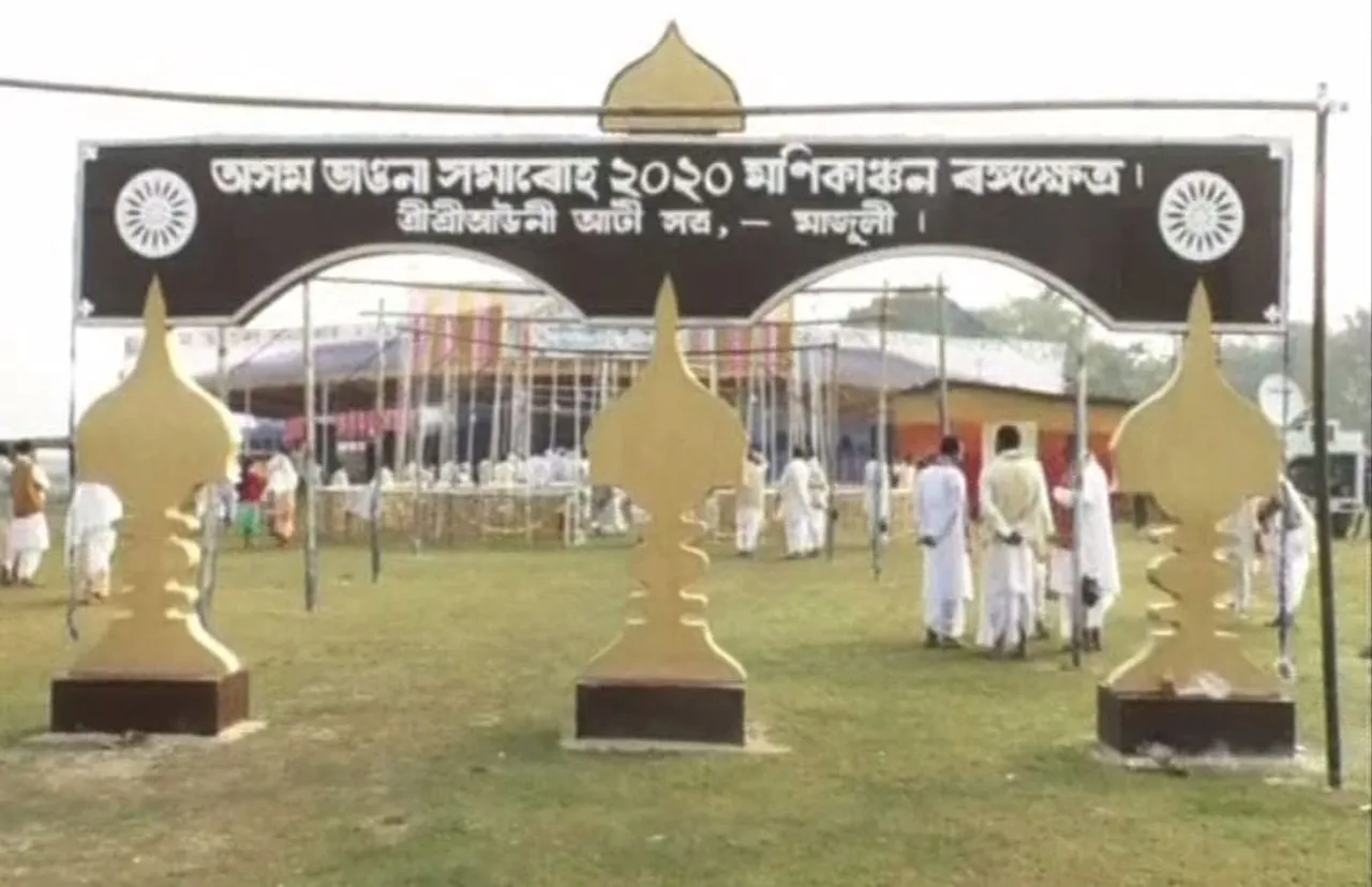 Majuli: Bhaona Festival begins today