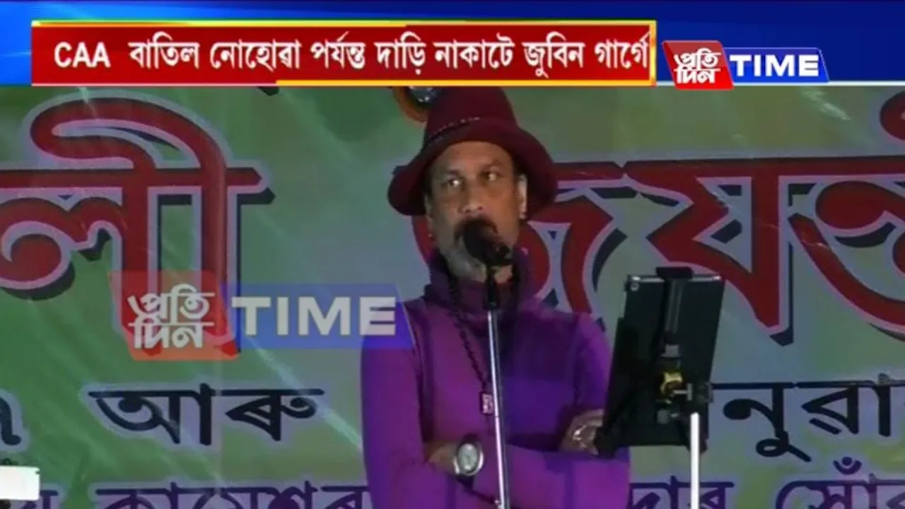 Zubeen not to shave until CAA is scrapped