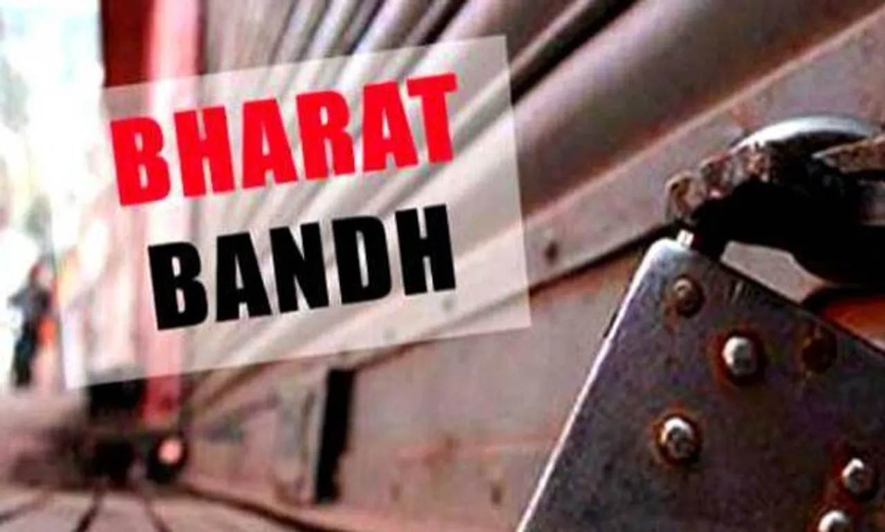 Bharat Bandh, Bank strike tomorrow