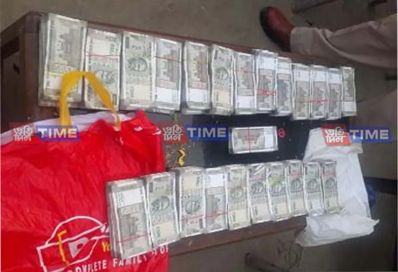 Jorhat DC office clerk arrested in Maharashtra