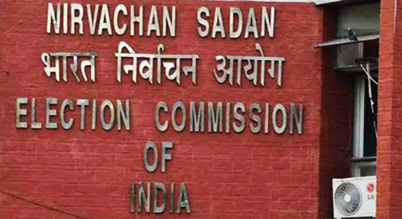 ASSAM: Elections for 3 Rajya Sabha seats on March 26