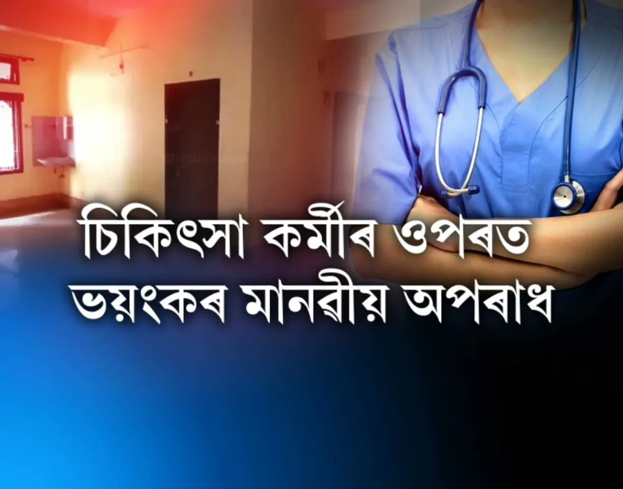 COVID: Landlords Asking Health Workers to Evict Houses