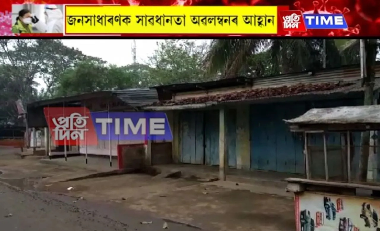 Janta Curfew begins