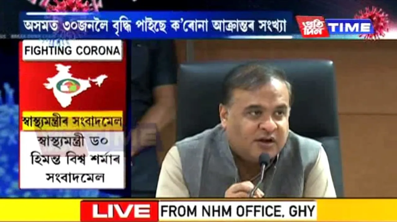 28 COVID-19 patients recovering in Assam: Himanta