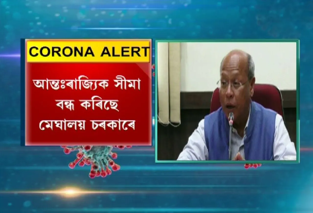 COVID-19: Meghalaya Govt Seals Inter-State Borders