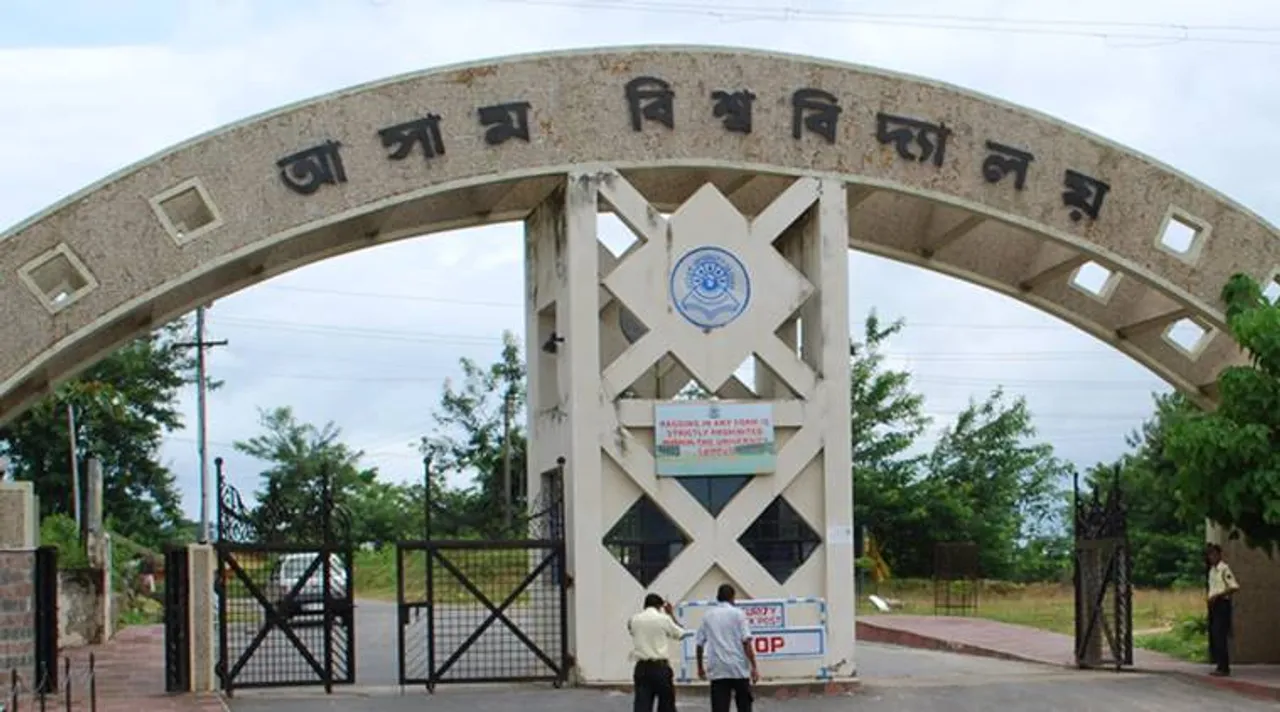 Assam Varsity Defers Exams Scheduled For May