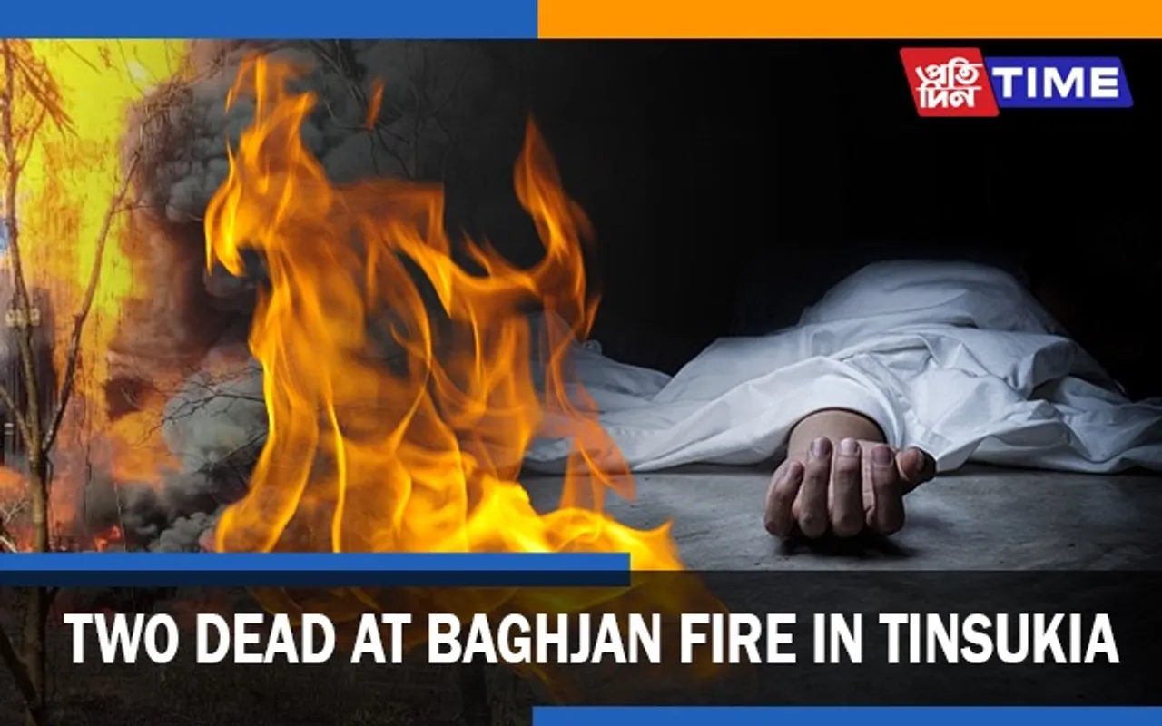 Baghjan Fire: Two Deaths Reported