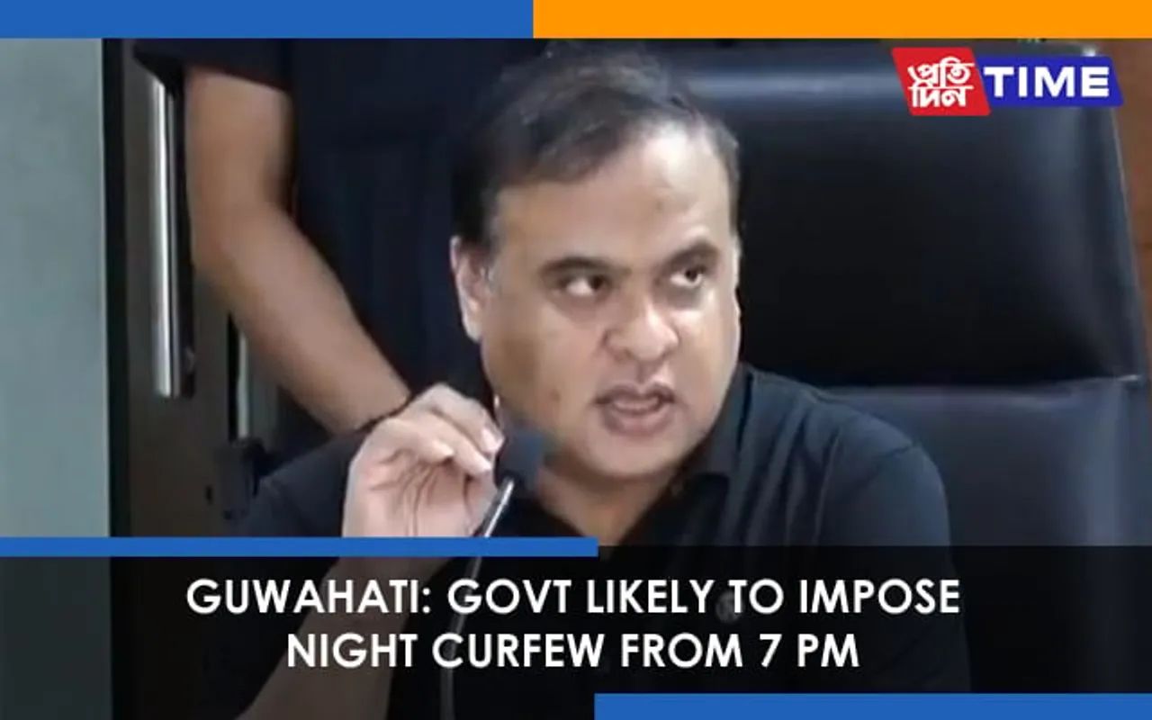 GUWAHATI: Govt likely to impose Night Curfew from 7 pm