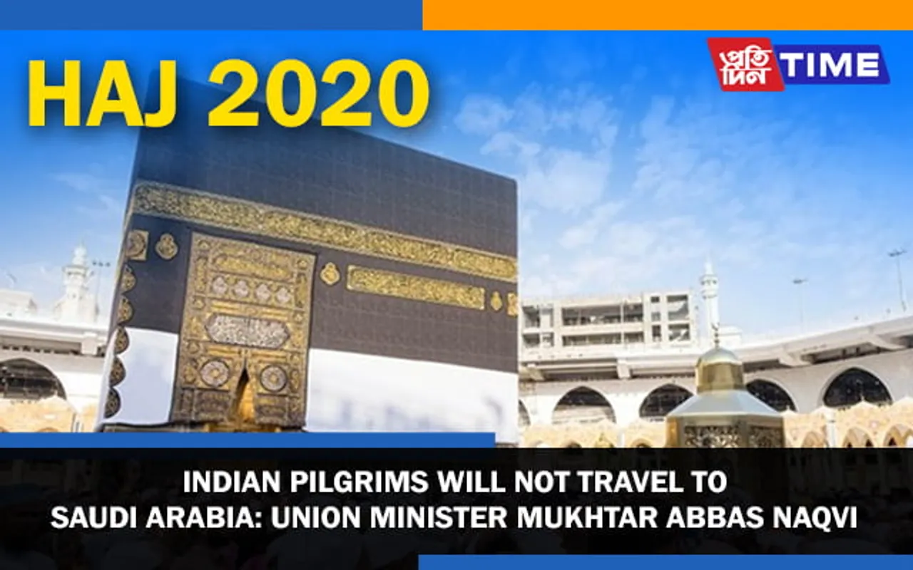 Haj 2020: Indian pilgrims will not travel to Saudi Arabia, says Union Minister Naqvi