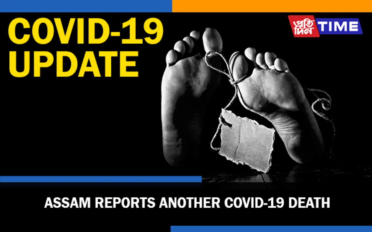 Assam Reports Another COVID-19 Death