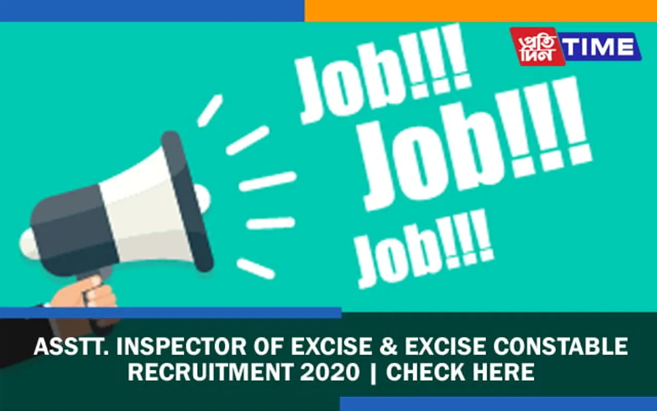 Asstt. Inspector of Excise & Excise Constable Recruitment 2020 | CHECK