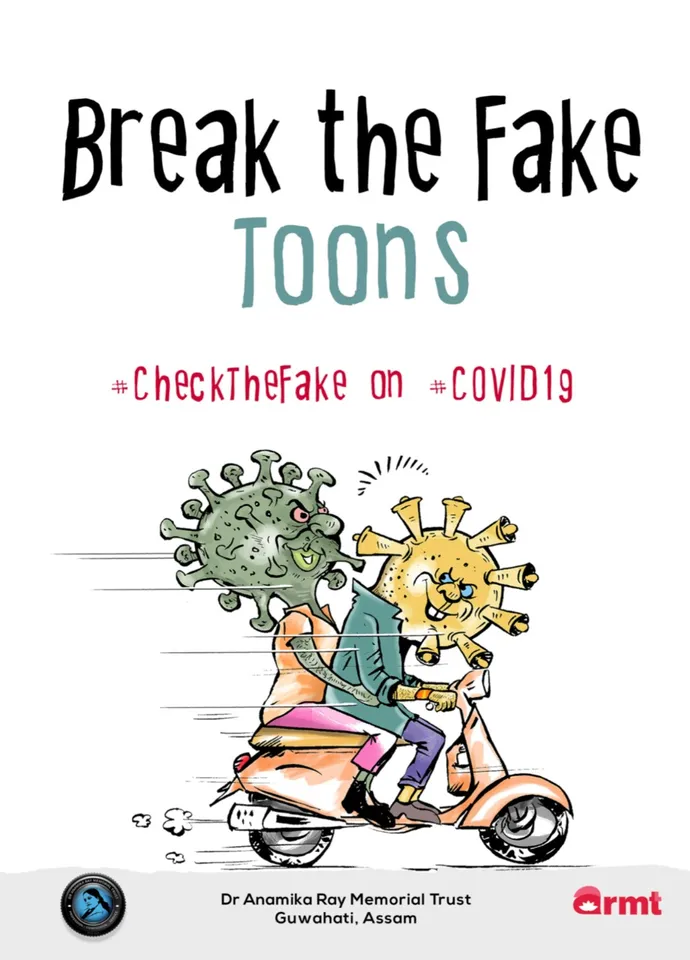 Assam’s ‘Break the Fake Toons’ released at Media Educators’ Roundtable