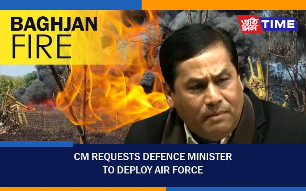 Baghjan Fire: Sonowal Asks DM Rajnath to deploy Air Force