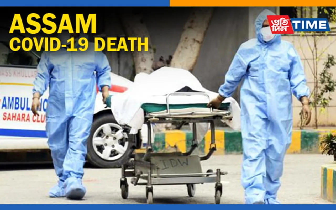 COVID-19 Claim Two Lives in Assam, Toll at 24