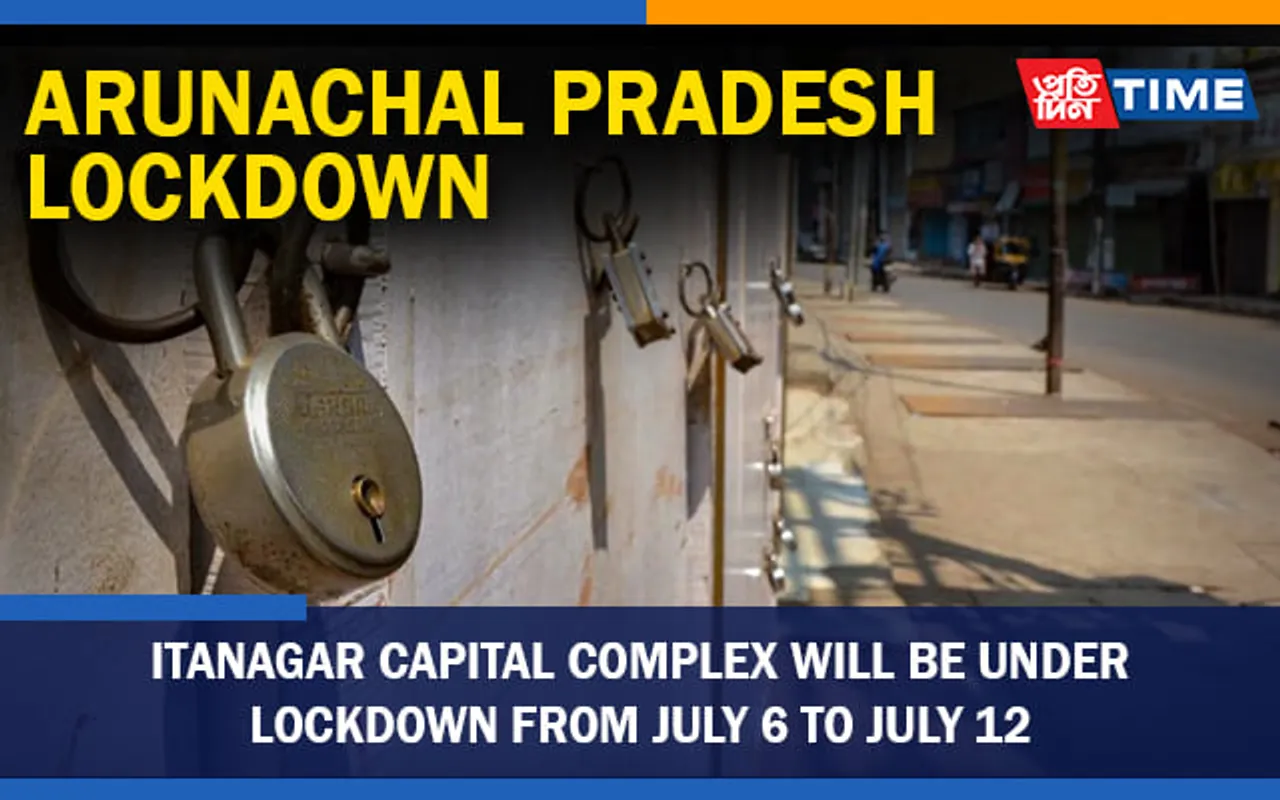 Itanagar To be Under Complete Lockdown for a Week