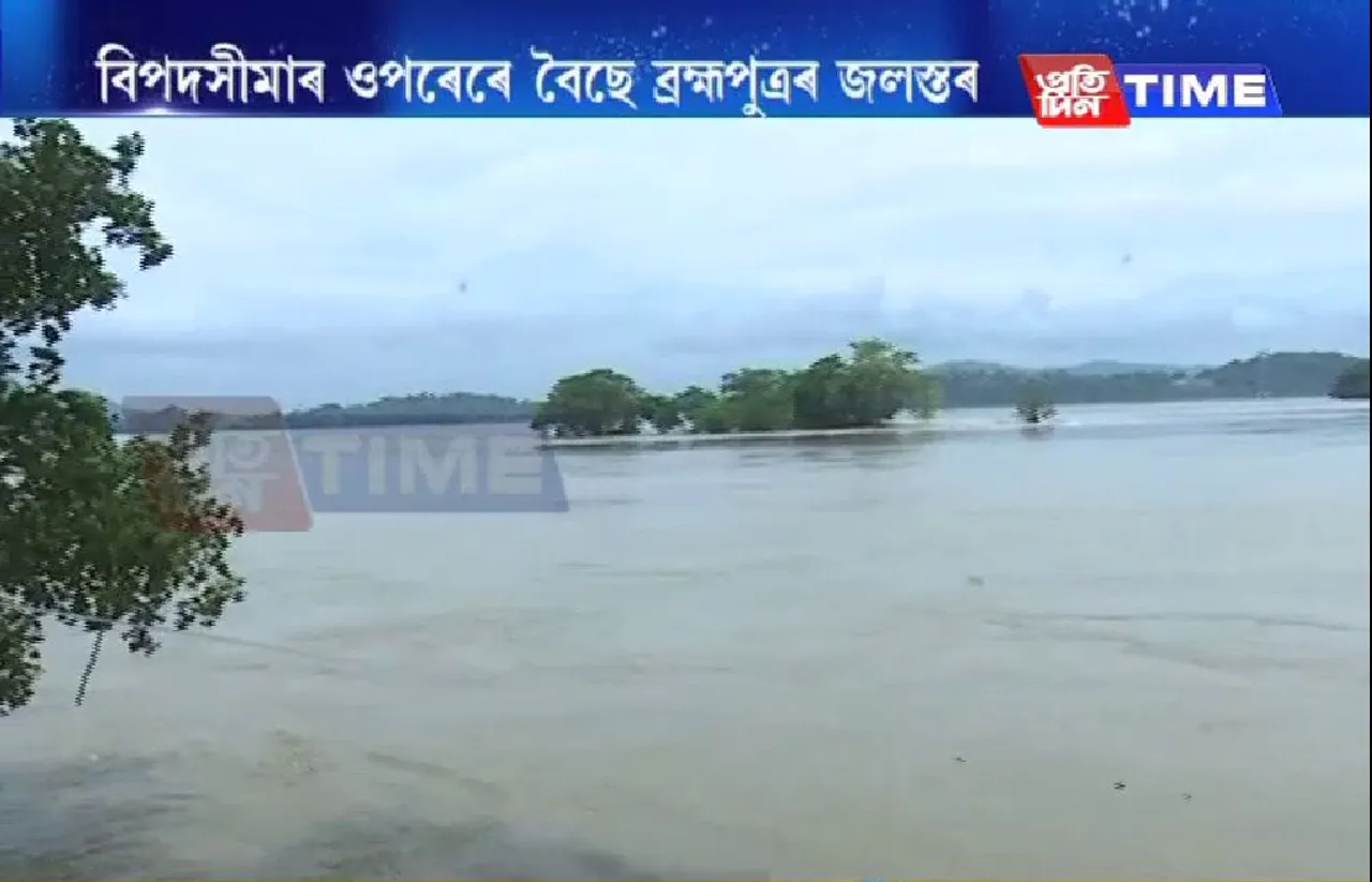 Guwahati: Brahmaputra River Flows Above Danger Level