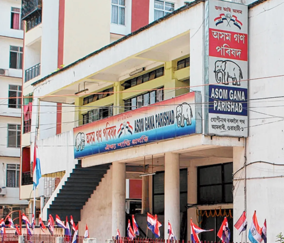 AGP General Council Stayed By Court