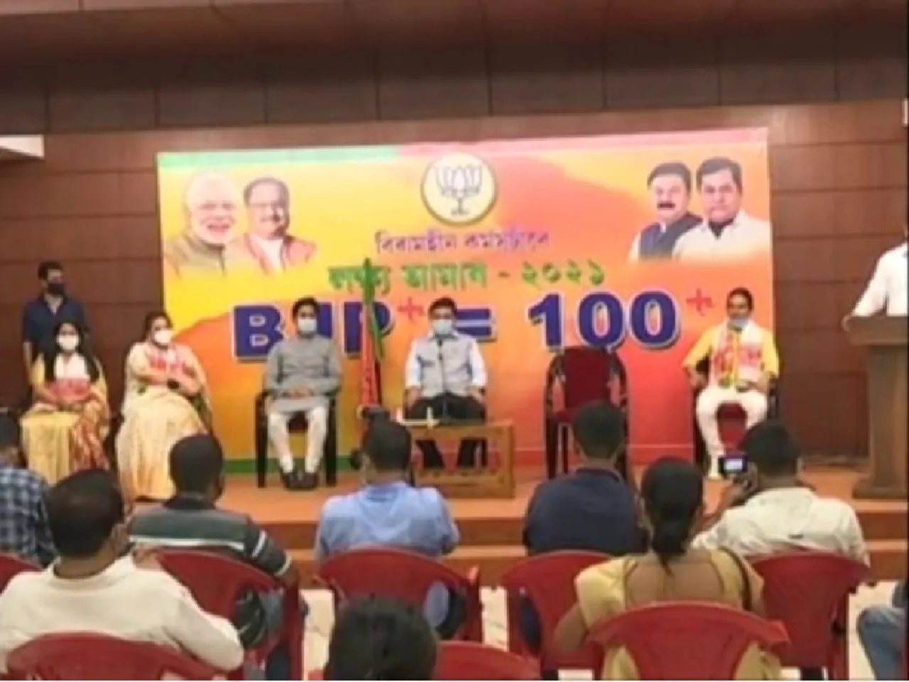 Actress Asha Bordoloi,  Singer Vidyasagar Join BJP
