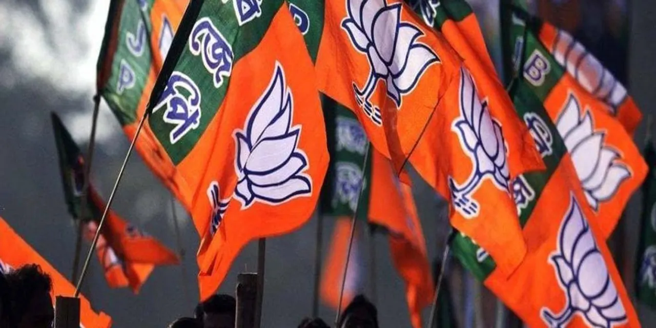 Assam BJP Announces Formation OF 20 New Cells