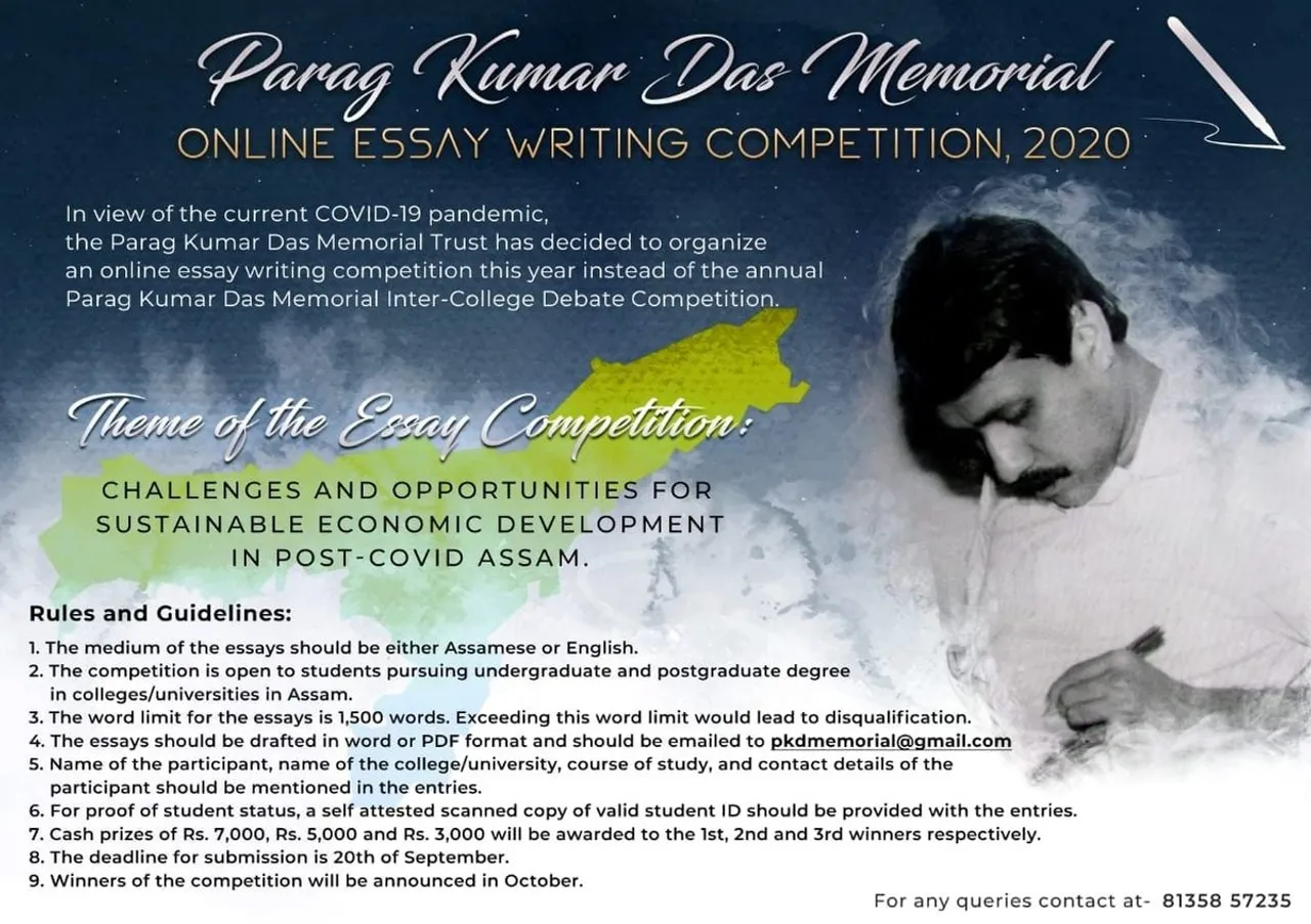 Parag Kumar Das Memorial Online Essay Competition