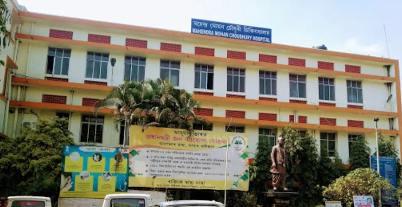 New Children Covid Hospital inaugurated At MMCH