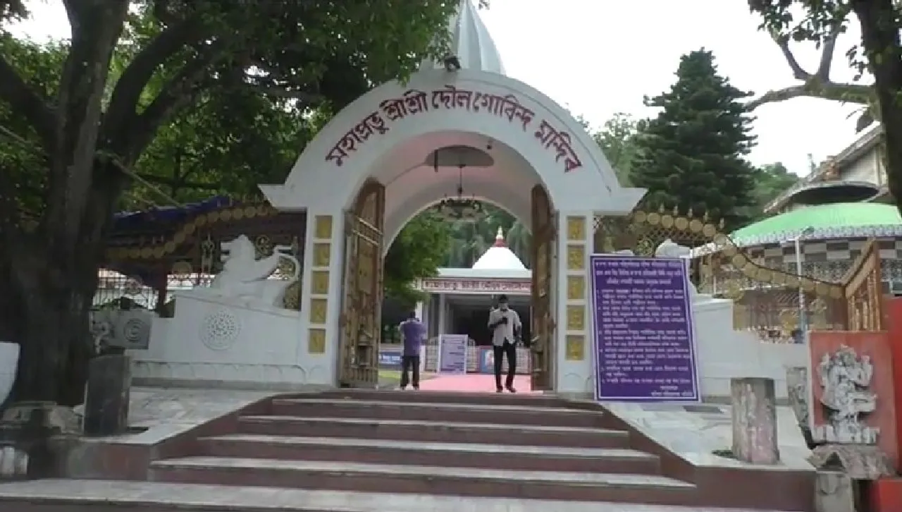 Doul Govindo Temple Reopens Today