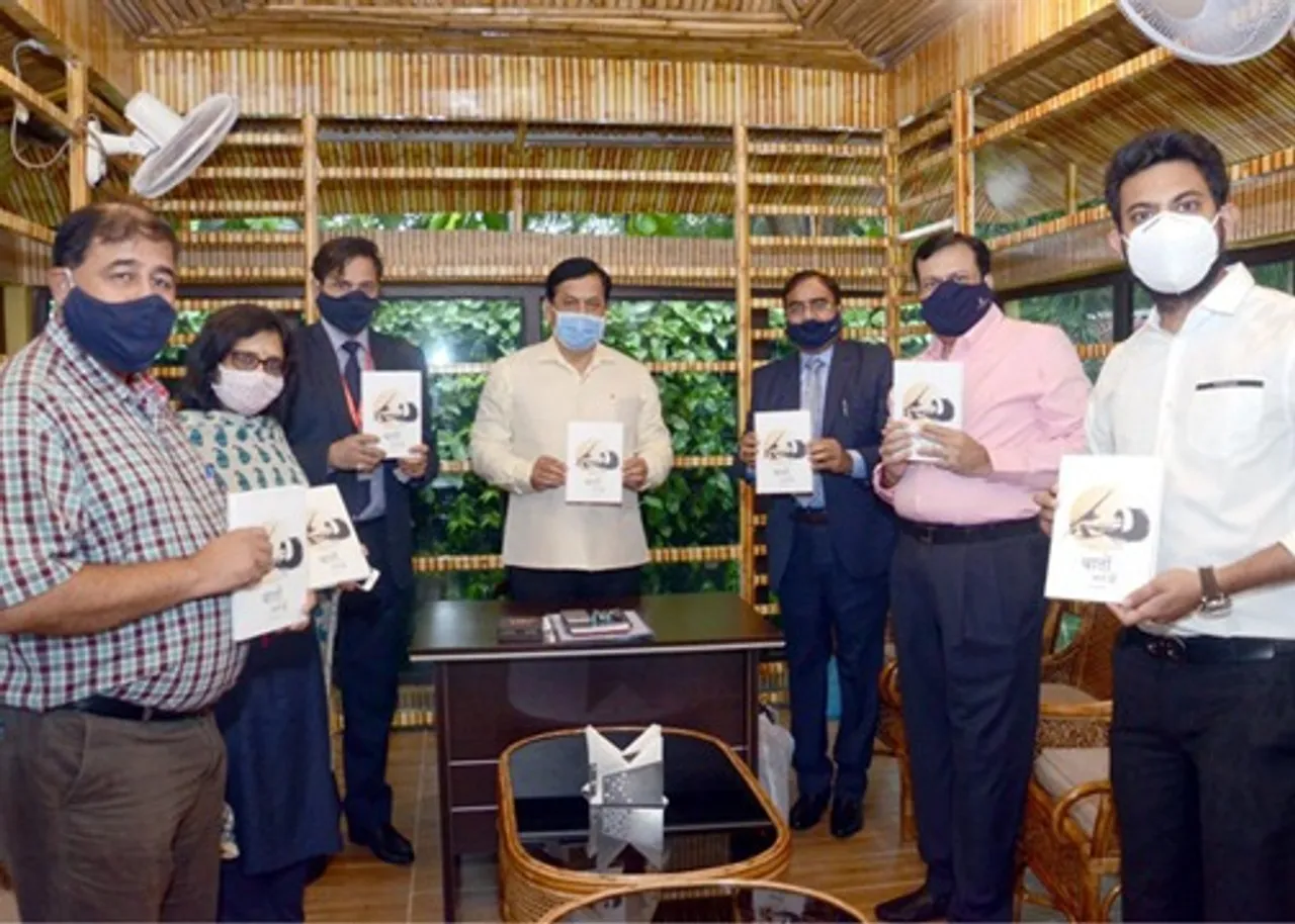 Assam CM Releases Book On COVID