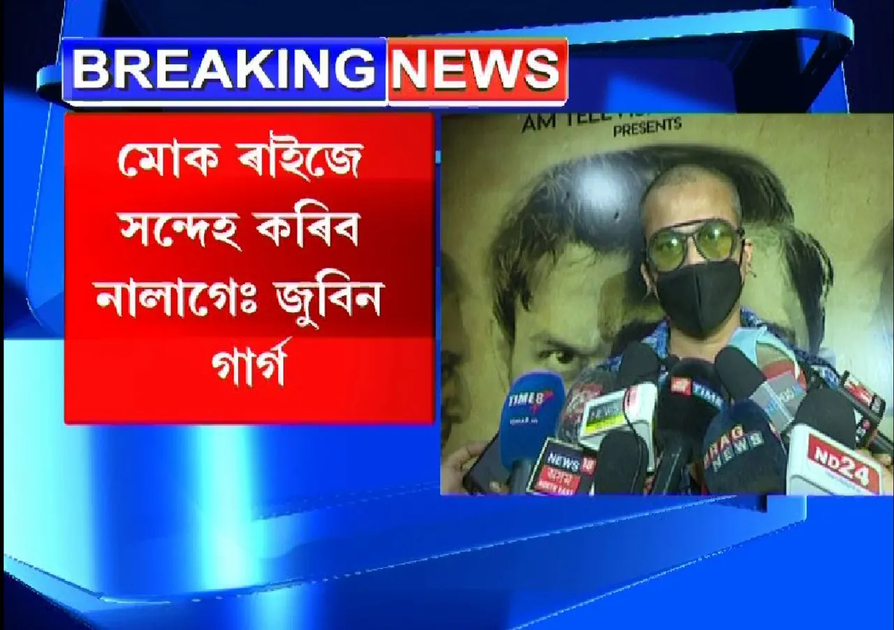 No Political Motive Behind Brand Ambassador: Zubeen