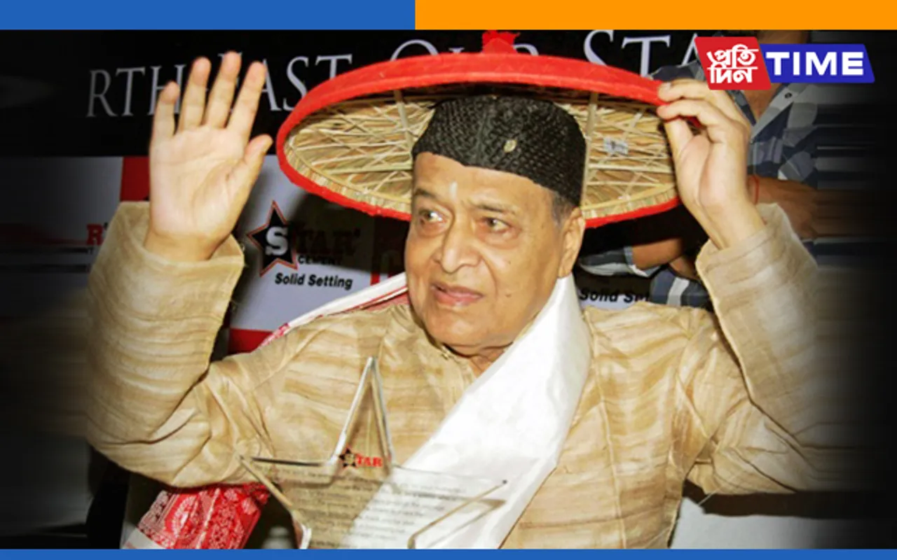 Bhupen Hazarika’s 94th Birthday Celebrated Across Assam