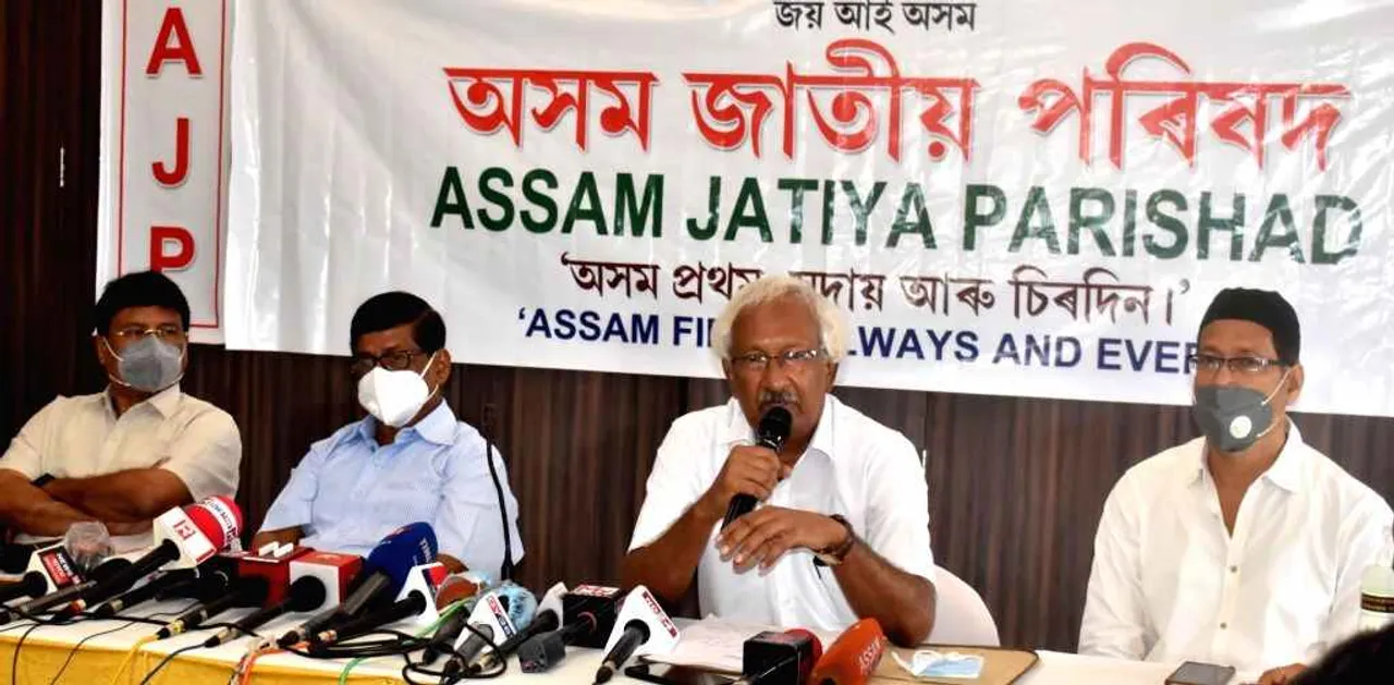 AJP Constitutes Convening Committee