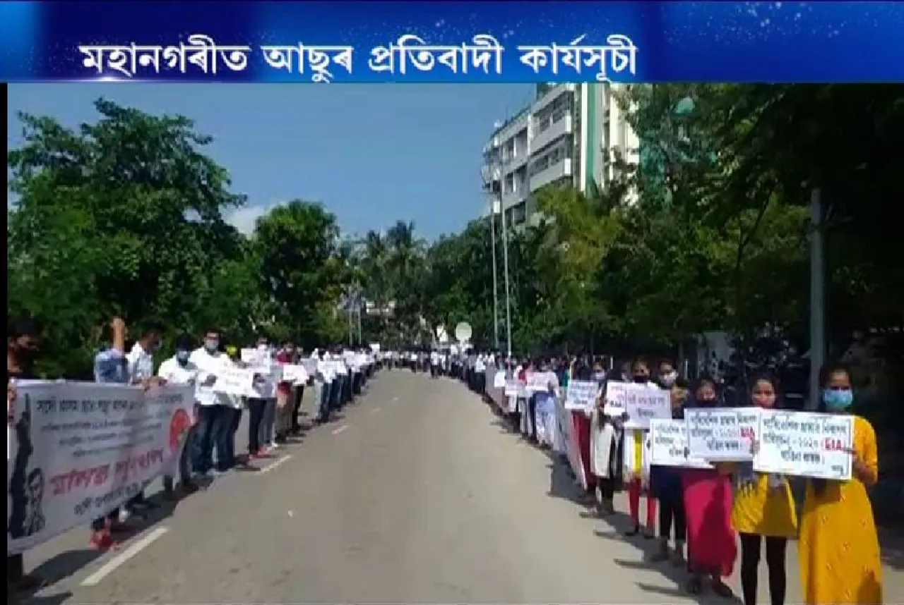 AASU Demands to Scrap CAA and EIA
